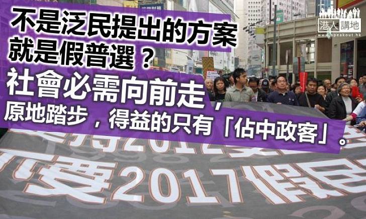 誰在設定「國際標準」？